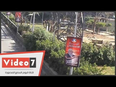 لافتات مرشحي البرلمان تظهر في القاهرة والجيزة
