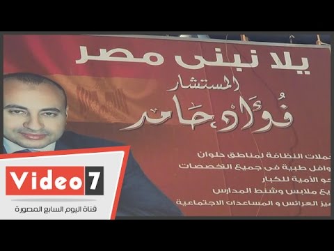 مرشح للبرلمان يعد الأهالي بتجهيز العرائس