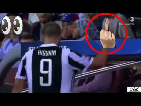شاهد هكذا رد لاعب ريال مدريد السابق هيغوايين على صافرات الجماهير