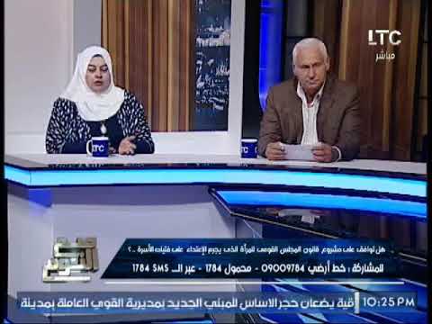 شاهد الشوباشي يؤكّد أحقية الزوجة طلب العلاقة الجنسية في أي وقت