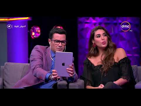 شاهد ياسمين صبري ترقص على أغنية فرتكة فرتكة