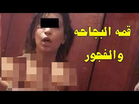 شاهد امرأة تستدرج الرجال إلى منزلها لتصويرهم في أوضاع مخلة