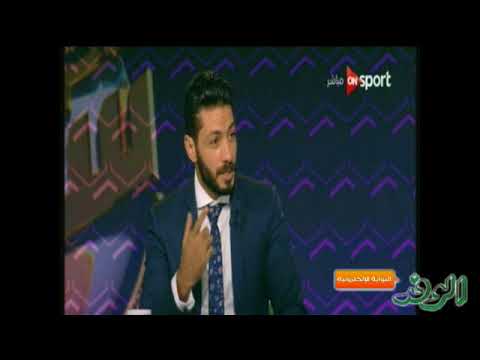 شاهد شريف عبد الفضيل يوجّه رسالة نارية لنادي الزمالك