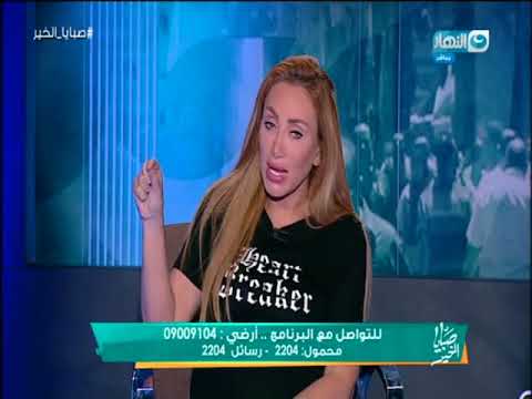 شاهد ريهام سعيد تفاجئ صاحبة فيديو الطفلة العبقرية على الهواء