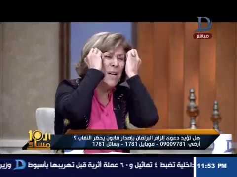 شاهد انهيار فريدة الشوباشي أمام الداعية السلفي وليد إسماعيل