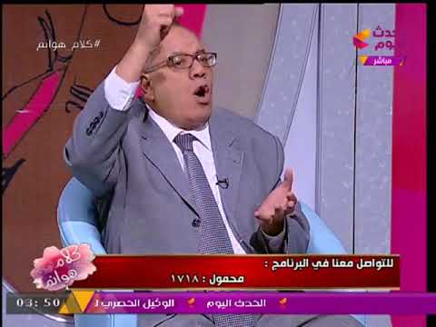 شاهد الوحش يهاجم برلمانية بسبب قانون