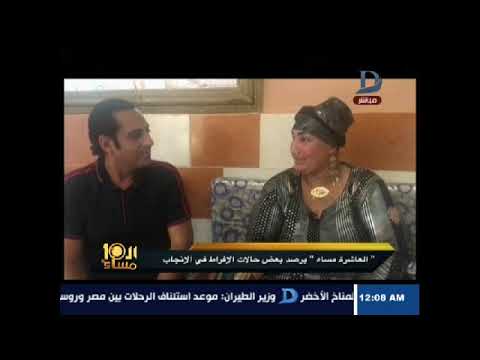 شاهد سيدة تتحدث عن إنجابها لـ 24 طفلًا