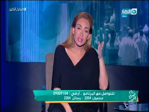 شاهد زوجة تستغيث بـالسوشيال ميديا بسبب زوجها