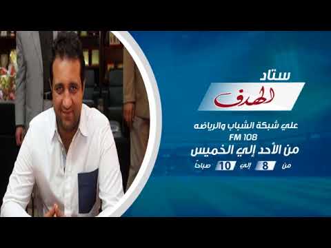 شاهد أحمد مرتضى ينفي وجود أزمة تجديد للاعبين