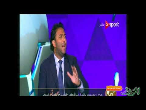 ميدو ينصح عماد متعب بالرحيل عن الأهلي