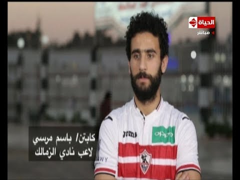شاهد لاعبو الزمالك يُوجهون رسالة إلى الرئيس عبد الفتاح السيسي
