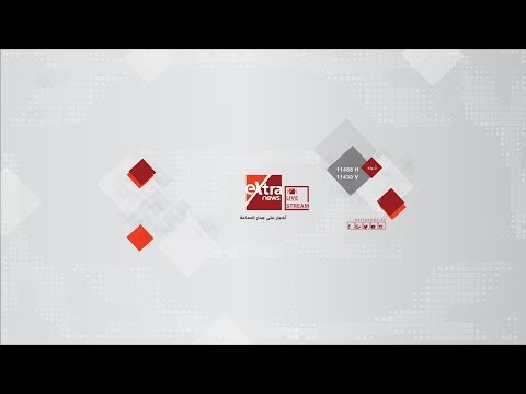 شاهد بث مباشر لحديث الرئيس السيسي عن مجمل الأوضاع في مصر والمنطقة