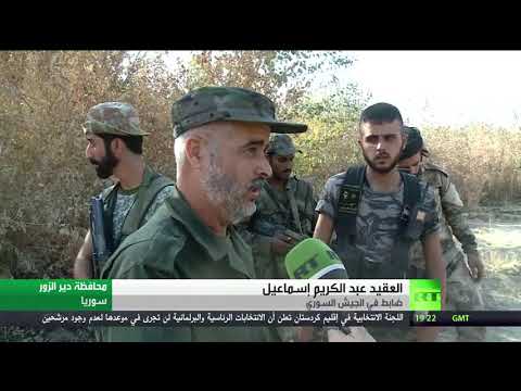 شاهد تقدم جديد للجيش السوري على ضفة الفرات الشرقية