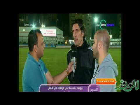 شاهد تعليق المدرب نيبوشا على سداسية الأهلي