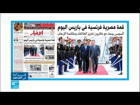 السيسي يعلن عن انطلاقة جديدة للعلاقات المصرية الفرنسية