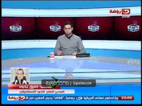 طارق يحيى يكشف كواليس تدريبه لـ الإسماعيلي