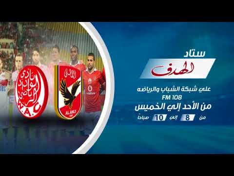 شاهد سفير مصر في المغرب يكشف حالة الطقس في الدار البيضاء