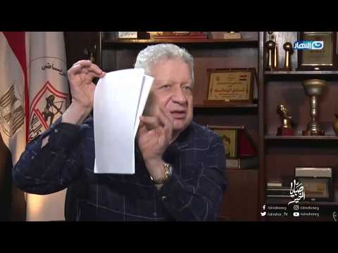 بالفيديو  مرتضى منصور يعلن مفاجأة عن أحمد عز وزينة