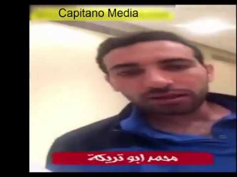 شاهد حديث أبو تريكة ووائل جمعة عن مباراة الأهلي والوداد