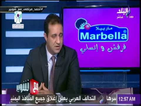 شاهد أحمد مرتضى منصور يؤكّد أن والده يراجع نفسه باستمرار