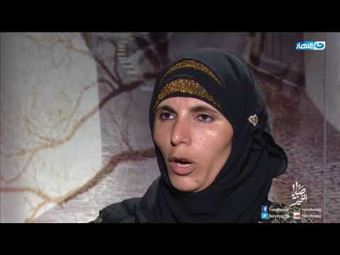 شاهد زوجة تشتكي مما يفعله بها زوجه