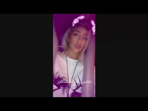 شاهد النجمة روز تصرخ في بيت الرعب داخل مدينة الملاهي