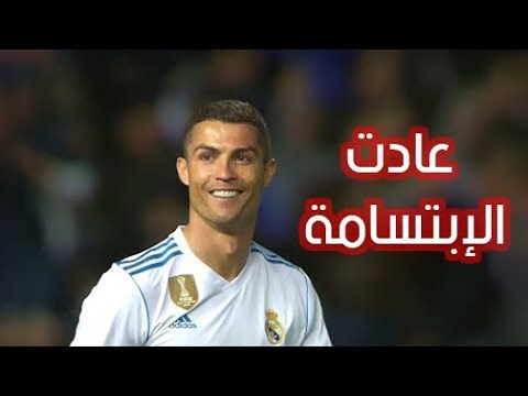 شاهد أجمل مهارات و أهداف الأسطورة كريستيانو رونالدو