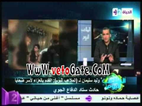 وليد سليمان يتحدث عن مجزرة الدفاع الجوي