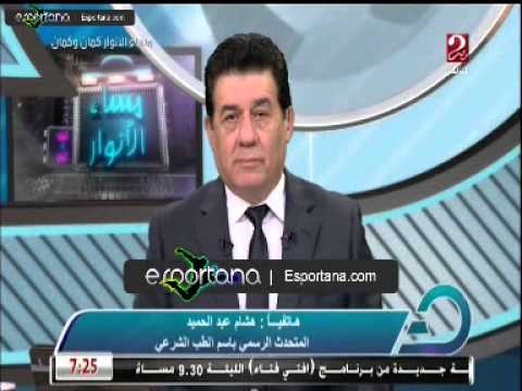 الطب الشرعي يكشف كواليس مجزرة الدفاع الجوي