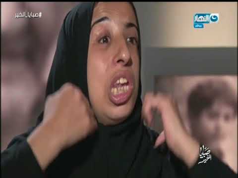 شاهد امرأة تستغيث بريهام سعيد من زوجها وما يفعله بأبنائهم في غيابها