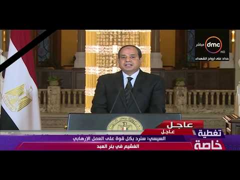 الرئيس السيسي لـالمصريين يؤكد أن معركته مع الإرهاب هي الأنبل