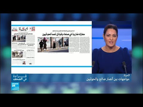 شاهد صالح والحوثيون وحلف محكوم عليه بالتفكك