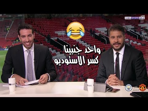 شاهد  تعليق أبو تريكة على هدف محمد صلاح في إيفرتون