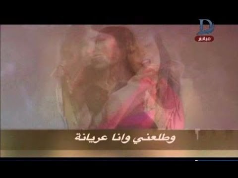 شاهد تسجيل صوتى يفضح شيما بطله كليب عندي ظروف