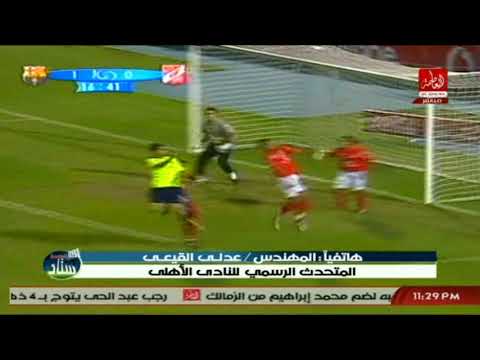 شاهد عدلي القيعي يكشف تفاصيل مباراة الأهلي واتليتكو مدريد