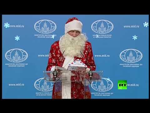 شاهد بابا نويل يحضر مؤتمر الخارجية الروسية
