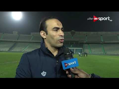 شاهد  تصريحات سيد عبد الحفيظ عن الصفقات الجديدة للفريق