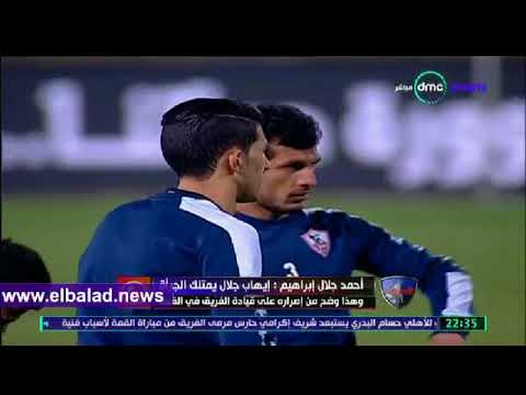 شاهد لاعب النجم الساحلي التونسي حمدي النقاز  ينتقل إلى الزمالك