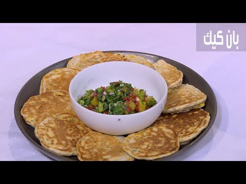 طريقة إعداد بان كيك