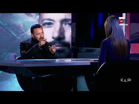 شاهد أحمد فهمي يروي أصعب موقف تعرض له في العمل