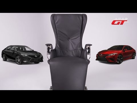 كرسي رولزرويس بسعر سيارتين تويوتا كامري