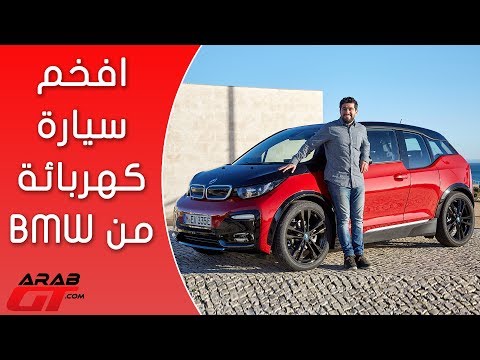 أسعار ومواصفات سيارة بي أم دبليو إي 3