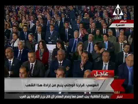 شاهد  كلمة الرئيس السيسي في مؤتمر حكاية وطن