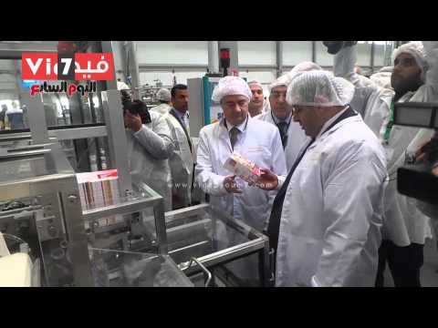 وزير الاستثمار يفتتح مصنع مستحضرات تجميل