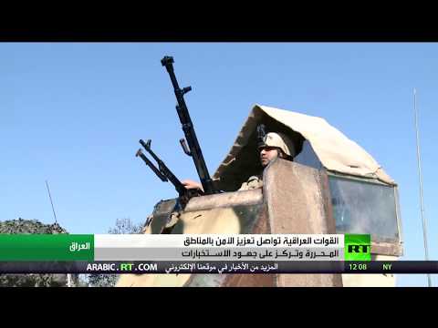 شاهد  القوات العراقية تواصل تعزيز الأمن بالمناطق المحررة
