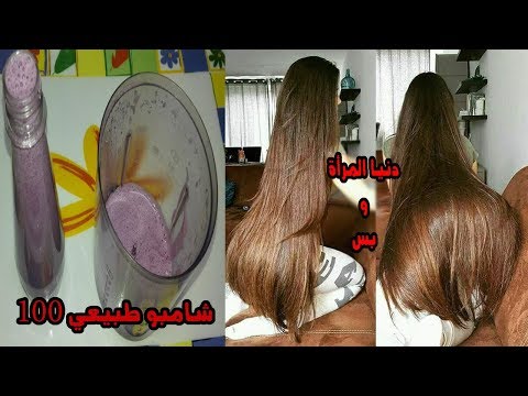 شاهد شامبو سحري يطيل الشعر بطريقة جنونية