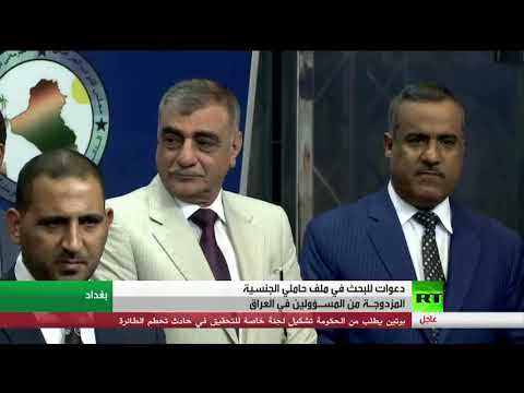 شاهد 20 من برلمان العراق لحملة شهادة الإعدادية