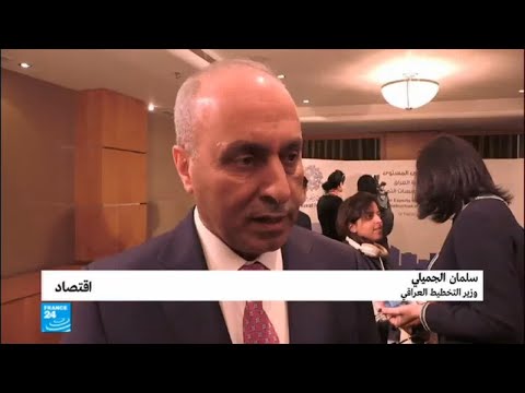 شاهد وزير التخطيط العراقي يحدد حجم الأموال التي يحتاجها العراق لإعادة الإعمار