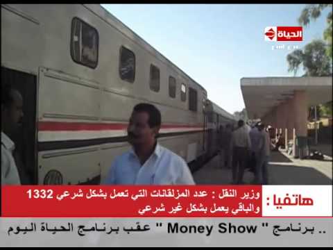 وزارة النّقل تقرّر إغلاق المزلقانات غير الشرعيَّة