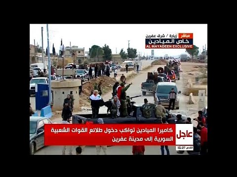 شاهد تركيا تقصف قوات موالية للحكومة السورية بعد دخولها عفرين